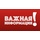 Внимание! На сайте меняются цены на продукцию